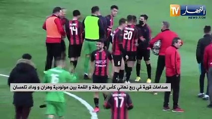 صدامات قوية في ربع نهائي كأس الرابطة و القمة بين مولودية وهران و وداد تلمسان