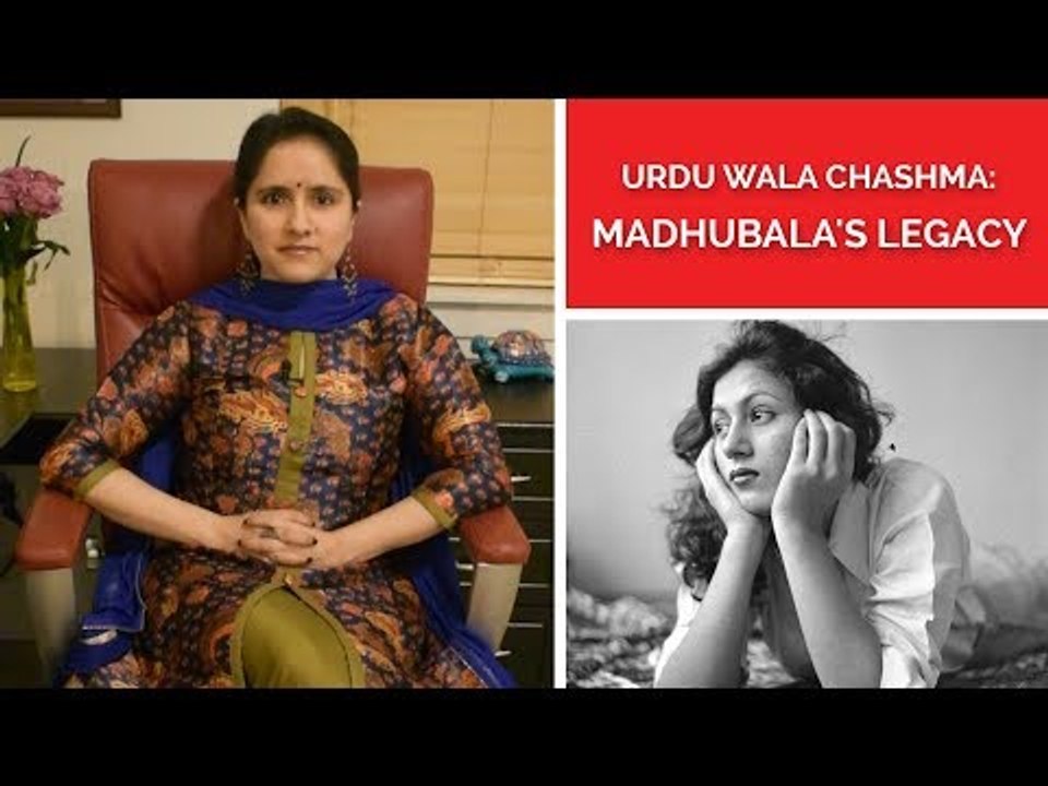 Urdu Wala Chashma, Episode 26 Madhubala's Legacy video Dailymotion