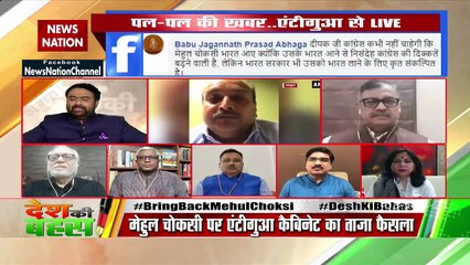 Has Countdown started for Mehul Choksi to be brought back India