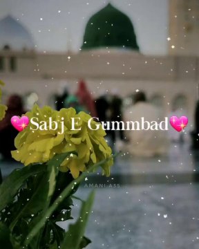 New Jumma Mubarak Status Jumma Status Whatsapp Status Islamic Whatsapp Status Beautiful Naat Status Naat Status Chontara Wall 2021