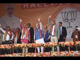 नॉर्थ ईस्ट डायरी: चुनावी रैली में बोले मोदी, भाजपा धर्म आधारित राजनीति में विश्वास नहीं करती