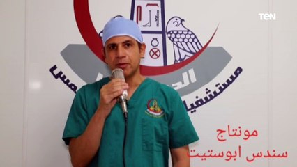 بعد عاما كاملا من التحضيرات.. نجاح عملية فصل توأم بوروندي في جامعة عين شمس