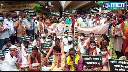 भाजपा के दिग्गज नेताओं को पुलिस ने किया गिरफ्तार ... मामला मराठा आरक्षण