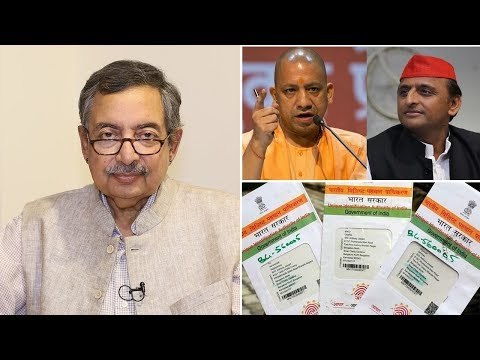 Jan Gan Man Ki Baat, Episode 209: UP By-Election Results 2018 and SC on Mandatory Aadhaar Linkage