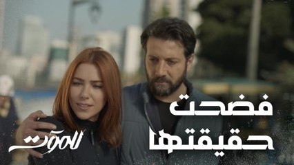 نادتها المتسولة الصغيرة بإسمها الحقيقي أمام زوجها