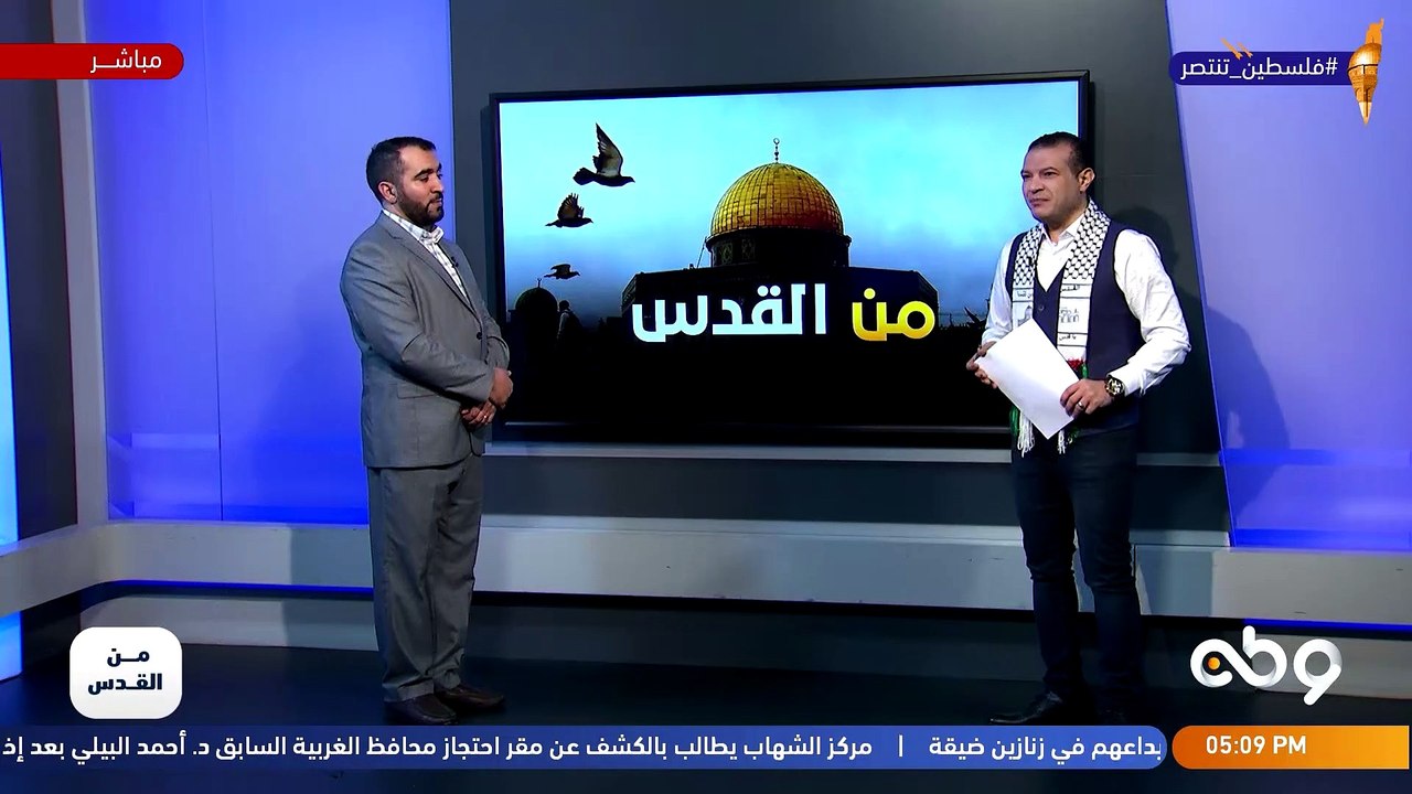 ▪️ نصرة للمسجد الأقصى حملة إلكترونية يوم 7/6/2021 تحت مسمي " حملة يوم القدس الإلكتروني العالمي (2) "