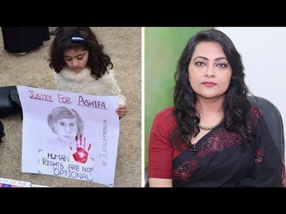 जम्मू कश्मीर के कठुआ में नाबालिग से बलात्कार और हत्या