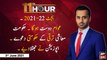 11th Hour | Waseem Badami | ARYNews | 3rd June 2021