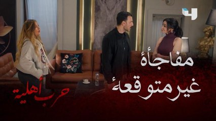 صدمة عمره” زوجته عند طليقته”  ...طب ازاي وامتى ده حصل؟