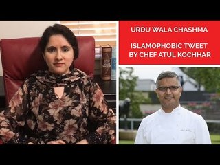 Urdu Wala Chashma, Episode 34: Islamophobic Tweet by Chef Atul Kochhar