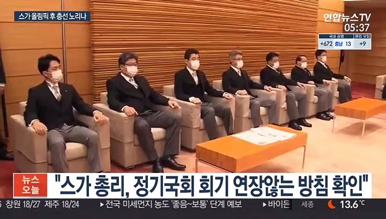 올림픽 후 총선 노리는 스가…코로나 확산에 '시계 제로'