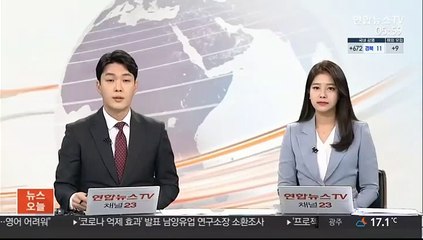부산경찰청 소속 총경 1명 수천만원 수뢰 혐의 입건
