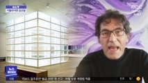 [이슈톡] 이탈리아판 김선달…'투명 조각상' 2천 만원에 낙찰