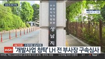 [AM-PM] 구미 3세 여야 사망사건 친언니 선고공판 外