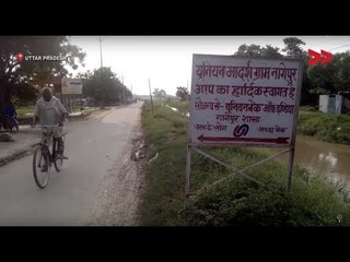 Dirty Water, No Panchayat Office in Narendra Modi's 'Ideal' Village