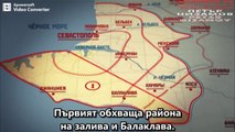 Съветска Буря - Втора Световна Война - Защитата на Свестопол - Крим 1941-42г. БГ субтитри (Високо качество) част 3