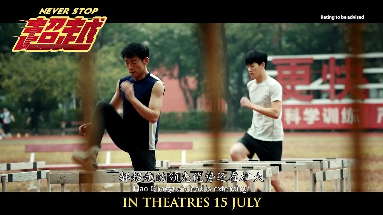 Never Stop Trailer