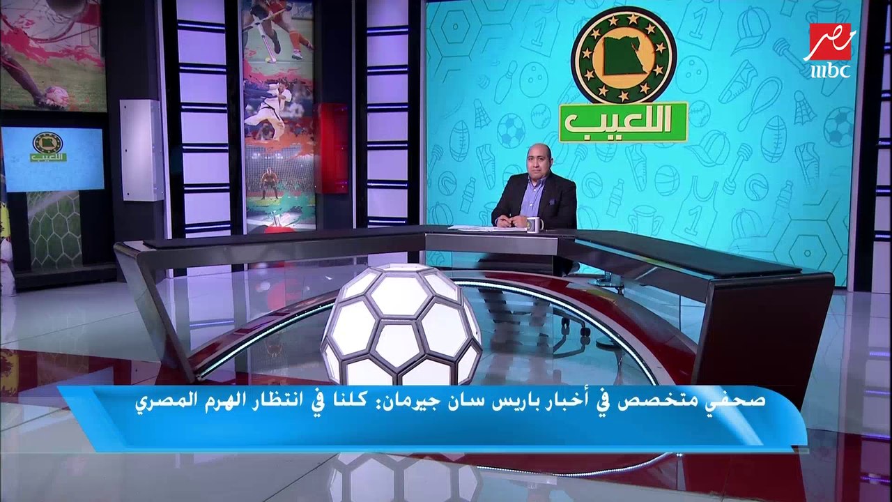 صحفي متخصص في أخبار باريس سان جيرمان: صفقة صلاح ستخدم ناصر الخليفي في باريس لأنه صفقة من العيار الثقيل "طراز 10 نجوم"
