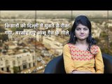 द वायर बुलेटिन: किसानों को दिल्ली में घुसने से रोका गया, बरसाए गए आंसू गैस के गोले