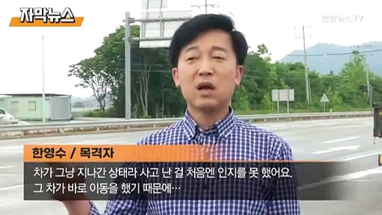[자막뉴스] 야간 라이딩 나갔다 참변…음주 뺑소니로 2명 사망