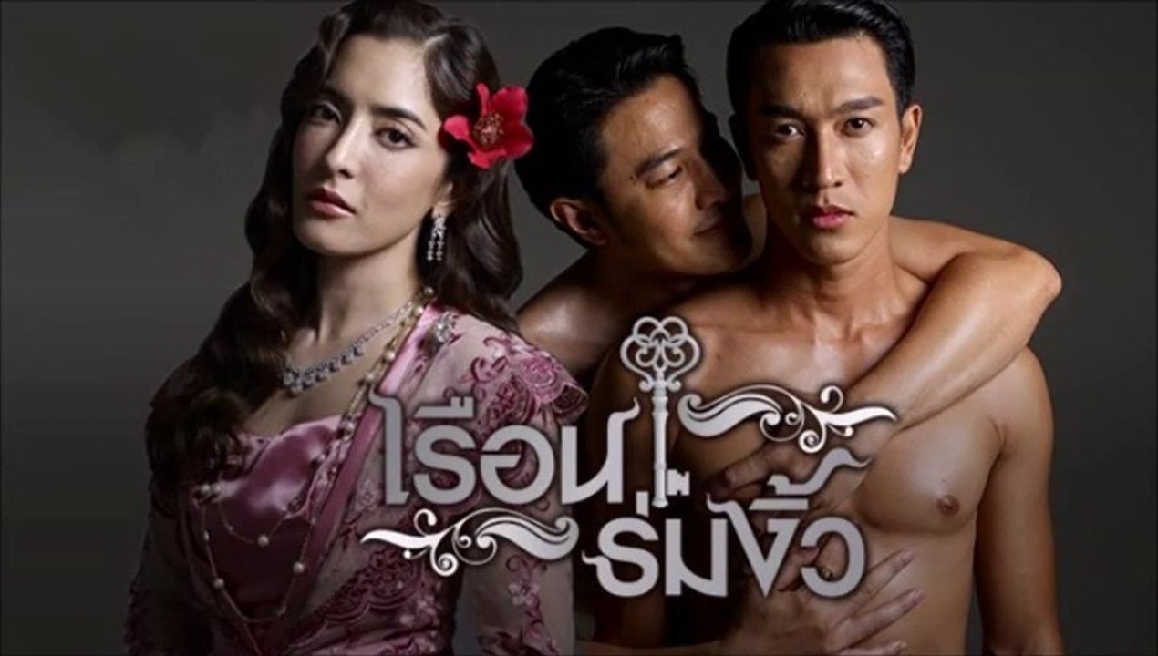 เรือนร่มงิ้ว  EP.23 ตอนที่ 23 ย้อนหลัง วันที่ 8 มิถุนายน 2564