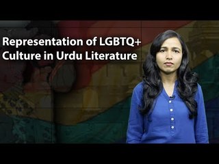Representation of LGBTQ+ Culture in Urdu Literature