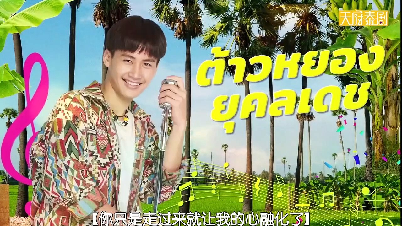 青春摯友 第04集 中字