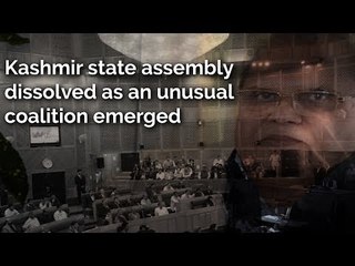 Kashmir state assembly dissolved as an unusual coalition emerged