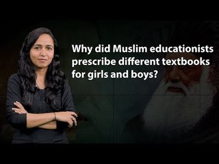 Why did Muslim educationists prescribe different textbooks for girls and boys?