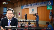 여권 ‘처가 의혹’ 공세에…윤석열 측 “정치 공작”