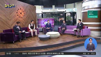 문 대통령, 초선들 불러 “부동산 빼곤 잘 했다”