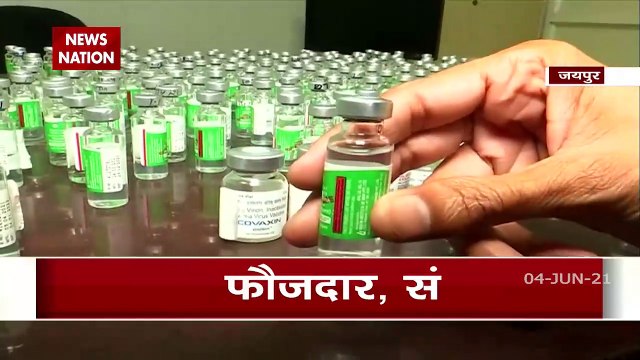 Wastage of Corona vaccine in Rajasthan, watch report
