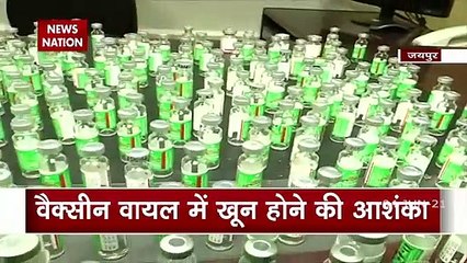 राजस्थान में हुई वैक्सीन की बर्बादी, सवालों के घेरे में गहलोत सरकार