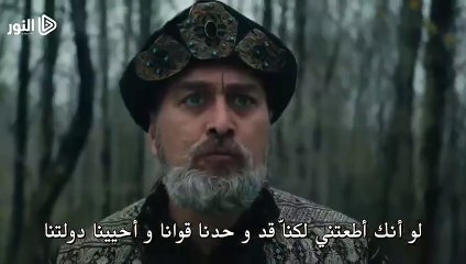 اعلان 2 الحلقة- 116 من مسلسل قـيـامـة أرطـغـرل الموسم  4  مترجم للعربية