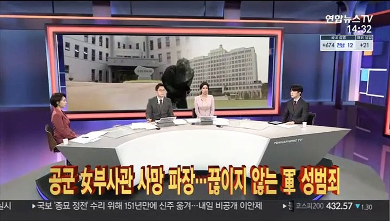 [이슈큐브] 공군 女부사관 사망 파장…끊이지 않는 군 성범죄