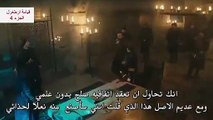اعلان 2 الحلقة 111 من مسلسل قـيـامـة أرطـغـرل الموسم  4  مترجم للعربية