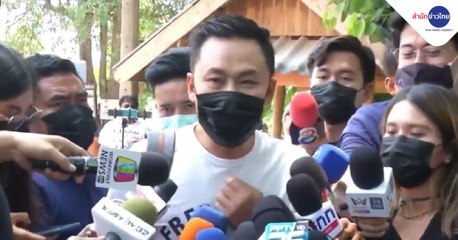 ข่าวเช้า ช่วงที่ 1 วันศุกร์ที่ 4 มิถุนายน 2564