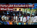 Forty Lakh Excluded in NRC, What Now?