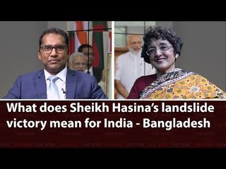 What does Sheikh Hasina’s landslide victory mean for India - Bangladesh relations?