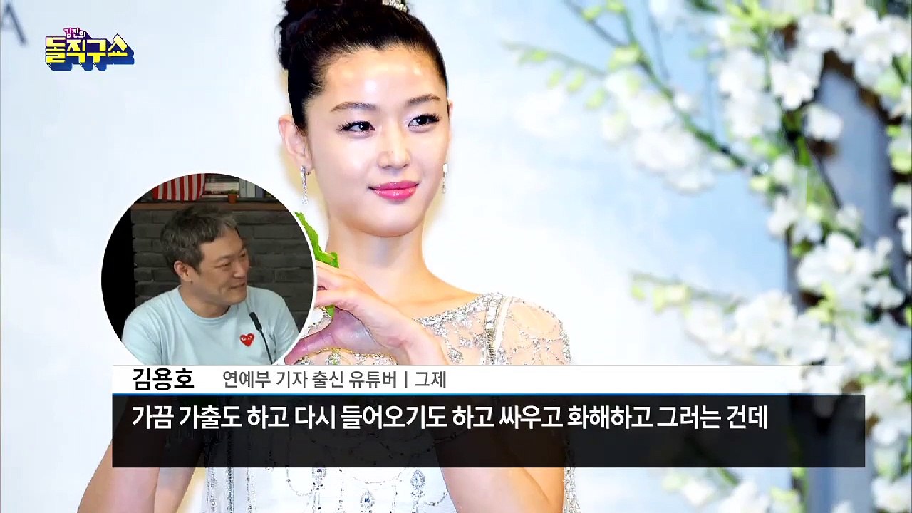 [핫플]때아닌 ‘이혼설’…전지현 측 강력 부인