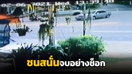 อุทาหรณ์ ! จยย. ซิ่งผ่านแยกไม่ชะลอ ประสานงาเก๋งลอยเคว้ง จบอย่างช็อก