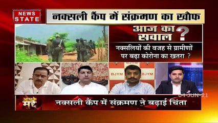 Corona Virus: छत्तीसगढ़ के नक्सलियों में फैला कोरोना, सरकार को लिखा चिट्ठी, देखें रिपोर्ट
