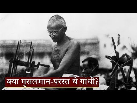 Apoorvanand Ki Master Class: Was Gandhi a Muslim Sympathiser? (Part 2)