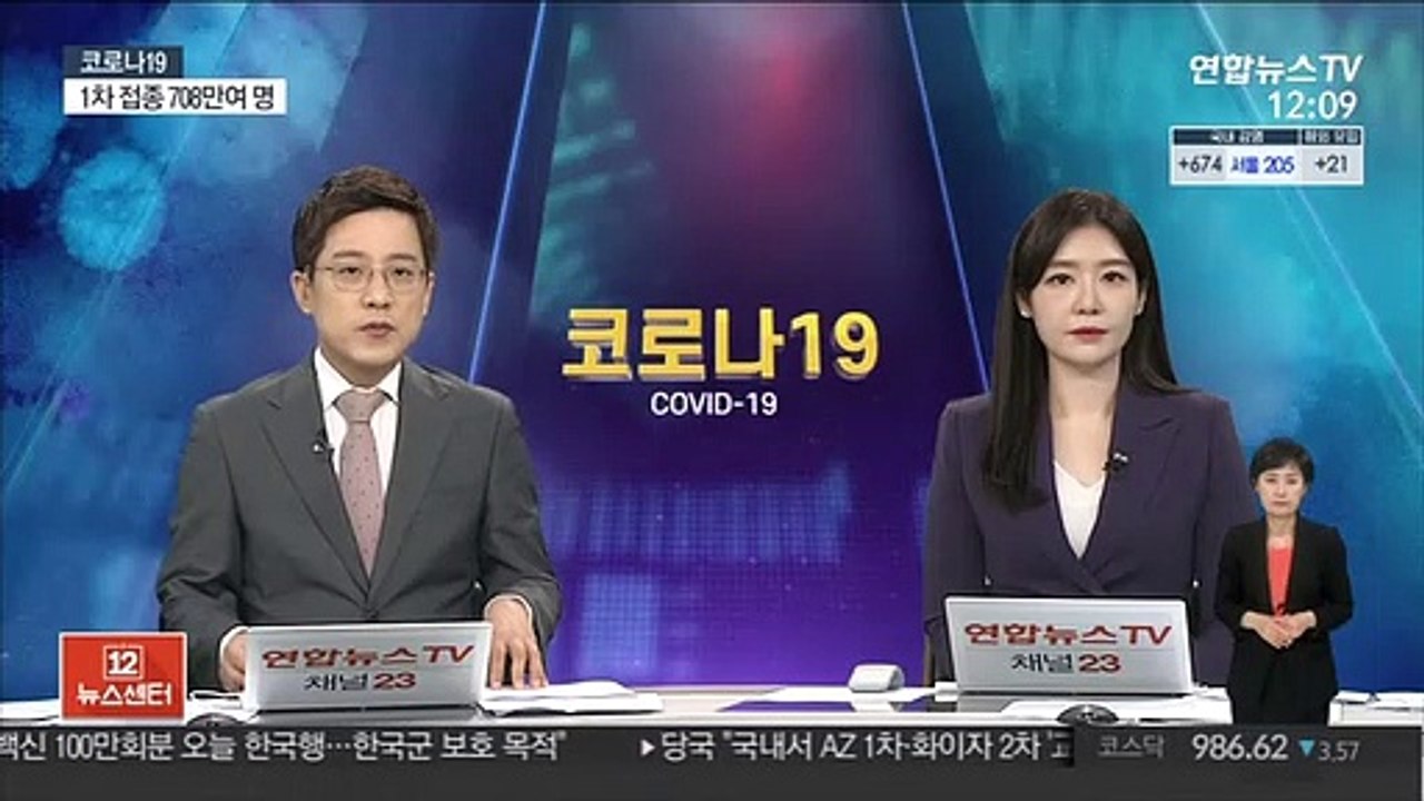 파우치 "미국, 계속 백신 접종하면 코로나 예후 좋다"