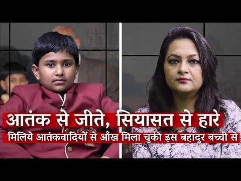 Why were the kids who won National Bravery Awards excluded from the Republic Day Parade?