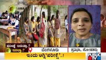 Parents Say SSLC and 2nd PUC Exams Should Be Canelled