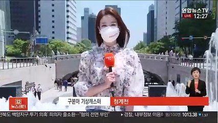 [날씨] 낮 동안 전국 쾌청…자외선 '매우 높음'