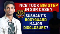 SSR Case: Sushant Singh Rajput’s Bodyguard Under NCB Custody | BIG Disclosure In Interrogation?