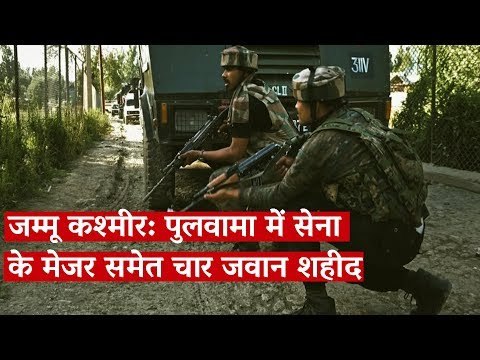 Jammu and Kashmir: Army Major among 4 soldiers killed in Pulwama encounter today