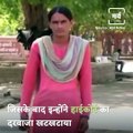 Story of Ganga Kumari, first transgender constable appointed in Rajasthan Police